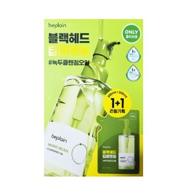 Be Plain B.Plain Mung Bean Cleansing Oil Larger Size Special Set, 400ml, 1 Piece / 비플레인 녹두 클렌징 오일 증량 기획세트, 400ml, 1개