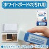 CE H-CE-WB Whiteboard Dirt Eraser (Set of 10)