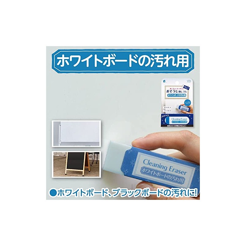 CE H-CE-WB Whiteboard Dirt Eraser (Set of 10)