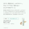 Natura Grasse BB Cream Mint 02 Medium Beige SPF43 PA+++