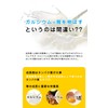のびぐると 成長期 応援 身長 サプリメント HMB カルシウム ヨーグルト味 【60粒約30日分】