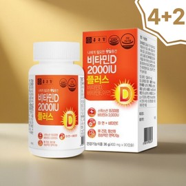 Our Nutri Our Nutri Vitamin D Chong Kun Dang Vitamin D 2000iu 90 tablets, 6 pcs / 아워뉴트리 아워뉴트리비타민d 종근당비타민d2000iu 90정, 6개