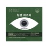 Newtrip Noon Chazugi 600mg x 30 tablets / 뉴트립 눈엔 차즈기 600mg x 30정