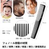 Mutuki Comb Men's Comb Ring Comb Tate Comb Treatment Comb