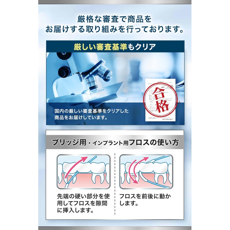 安野製薬 【Available at the dentist!】 Super Floss 50 pieces Bridge