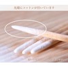 KOYOKOMA Nail Cotton Nail Care Wood Stick Art Tools 450pcs