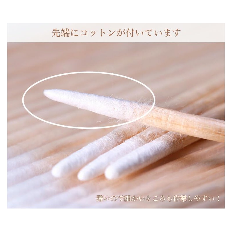 KOYOKOMA Nail Cotton Nail Care Wood Stick Art Tools 450pcs