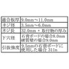 Waki Sangyo Togura Heaton T9.5 Transparent for Wall Thickness 9-11mm