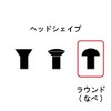 YJB PARTS Base Pickup Screws, Nickel, 4 Pieces (Made in
