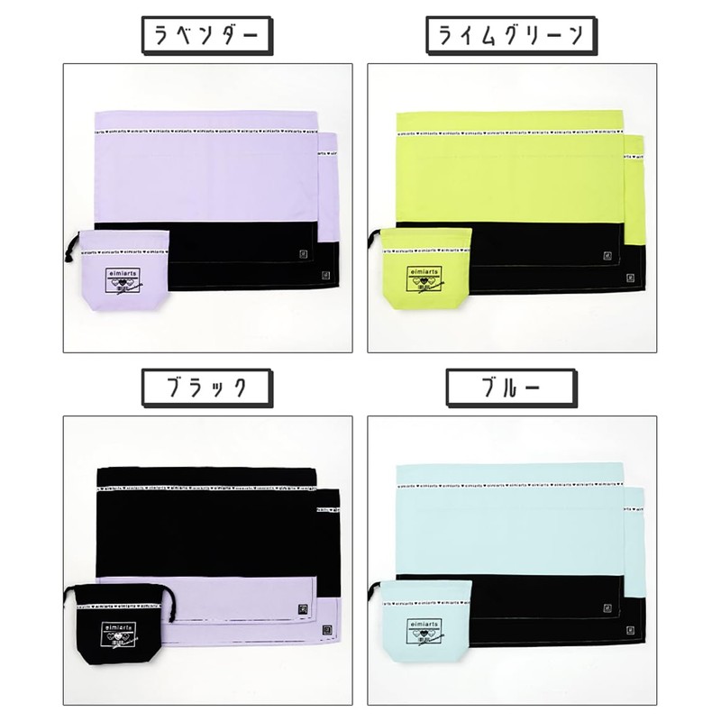 ARISANA Placemat, Children, Girls, Elementary School Students, Kindergarten, Includes Drawstring