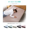 Fitted Sheet, Soft Knitted Sheet, Stretchy and Taut, Bed Sheet,