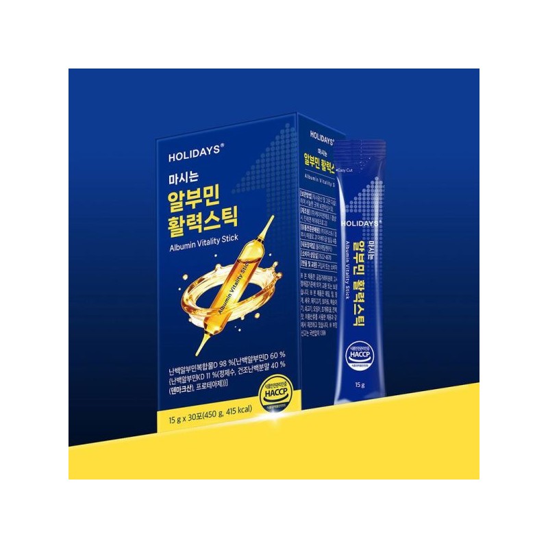 Holidays 홀리데이즈 마시는 알부민 활력스틱 30포 6박스 Holidays Drinkable Albumin