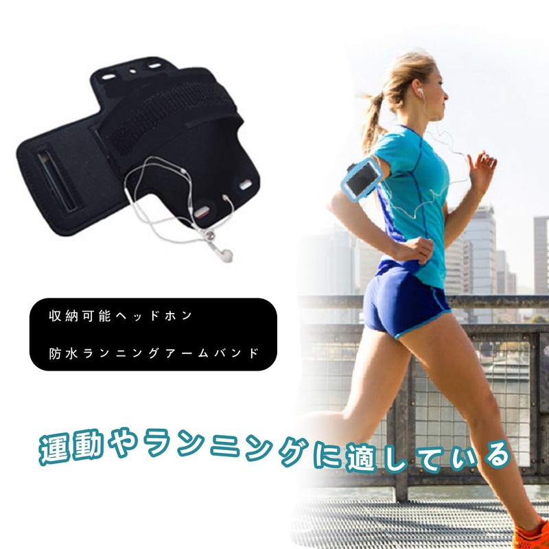 BRIIKPP Running Smartphone Armband, Touch Control, Sweatproof, Small Storage, Unisex,
