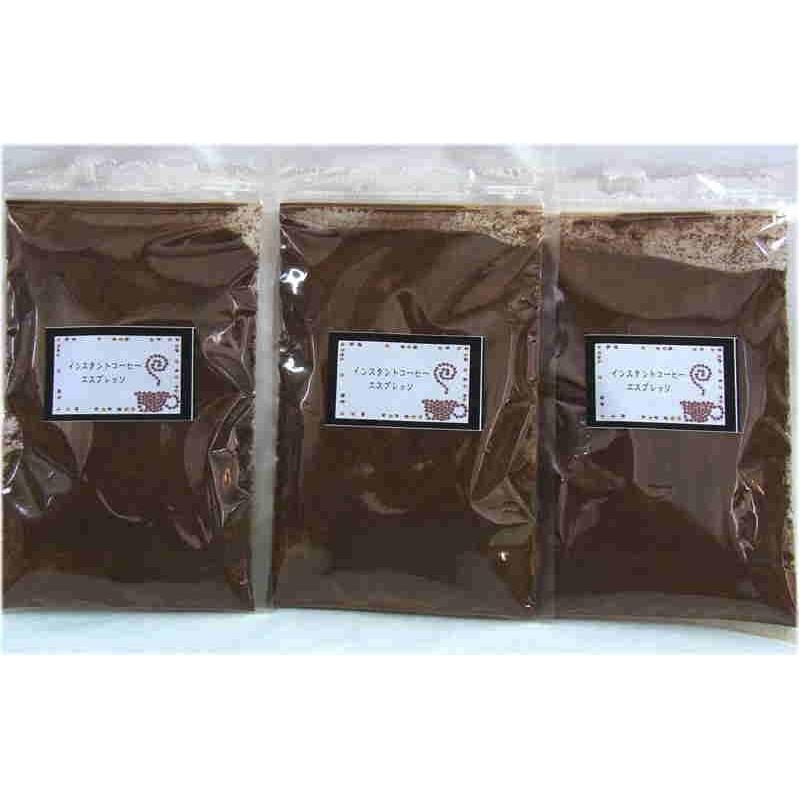 Espresso Instant Coffee (80g)