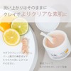 Ink. Cleansing Balm, Single Item, Clay Citrus