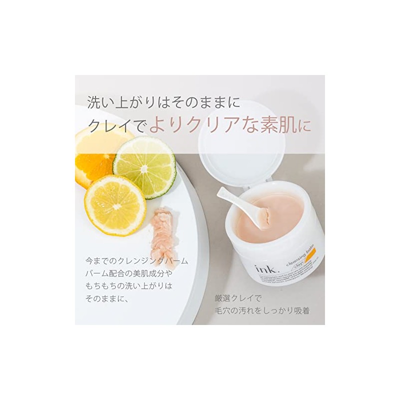 Ink. Cleansing Balm, Single Item, Clay Citrus