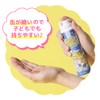 Funny Bubble Set of 3, Japanese Ramnee, Strawberry, Lemon Scent,