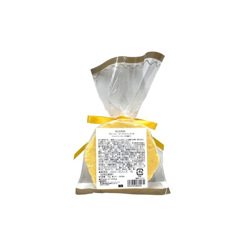 Bloomn Rose Bath Fizz Shiny Rose