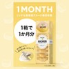 Pantene Macaron Rinsing Treatment (Hair Mask), 0.4 fl oz (12