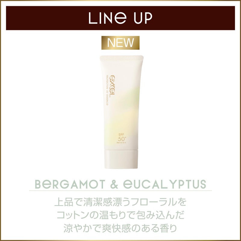 excel Protective UV Essence