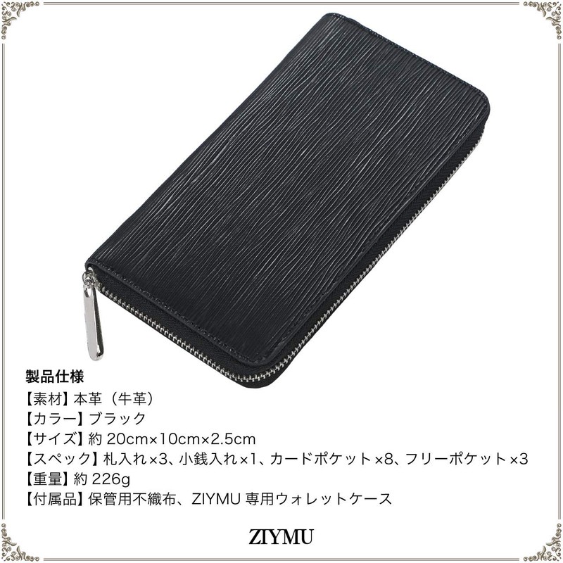 ZIYMU zm-w1-002bk Long Wallet, Round Zipper, Coin Purse, Genuine Leather,