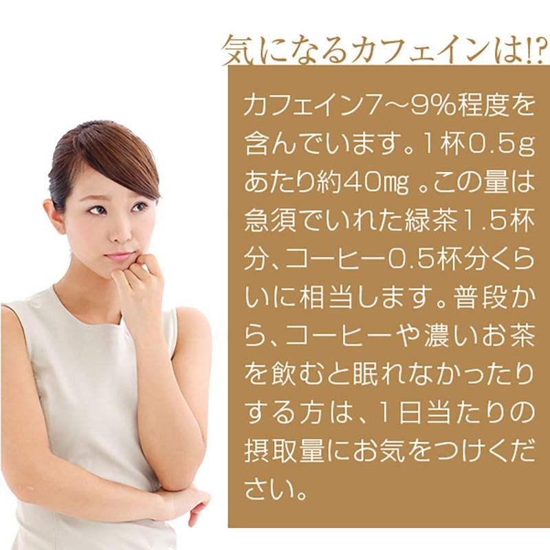 nichie 茶カテキン 100% 粉末 50g