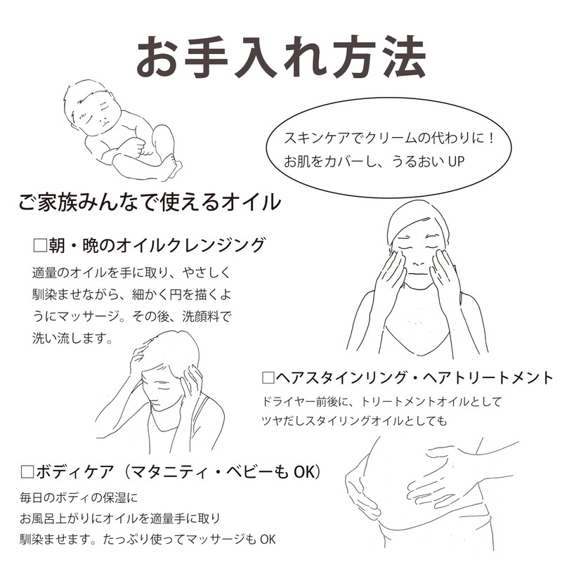 o-ganikkuhohobaoiru