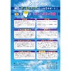 高濃度 イチョウ葉エキス DHA EPA ルテイン アサイーエキス プロポリス ビルベリーエキス 発酵酵素 アロエベラ