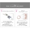 エルージュ クラリティブラウン -7.00 6枚入り