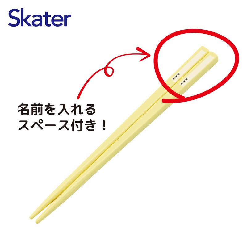 Skater ABS2AMAG-A Chopsticks 6.5 inches (16.5 cm), Chopsticks Case Set,