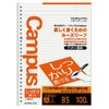 Kokuyo Campus Loose Leaf Writing Firmly Writing A Ruled Dots B5 100 Sheets Set of 2