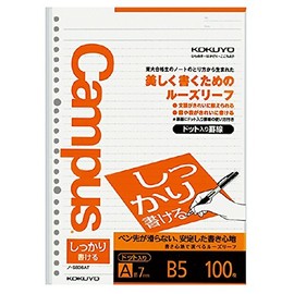 Kokuyo Campus Loose Leaf Writing Firmly Writing A Ruled Dots B5 100 Sheets Set of 2