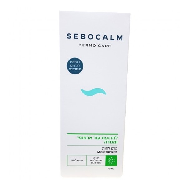 Sebocalm moisturizing cream