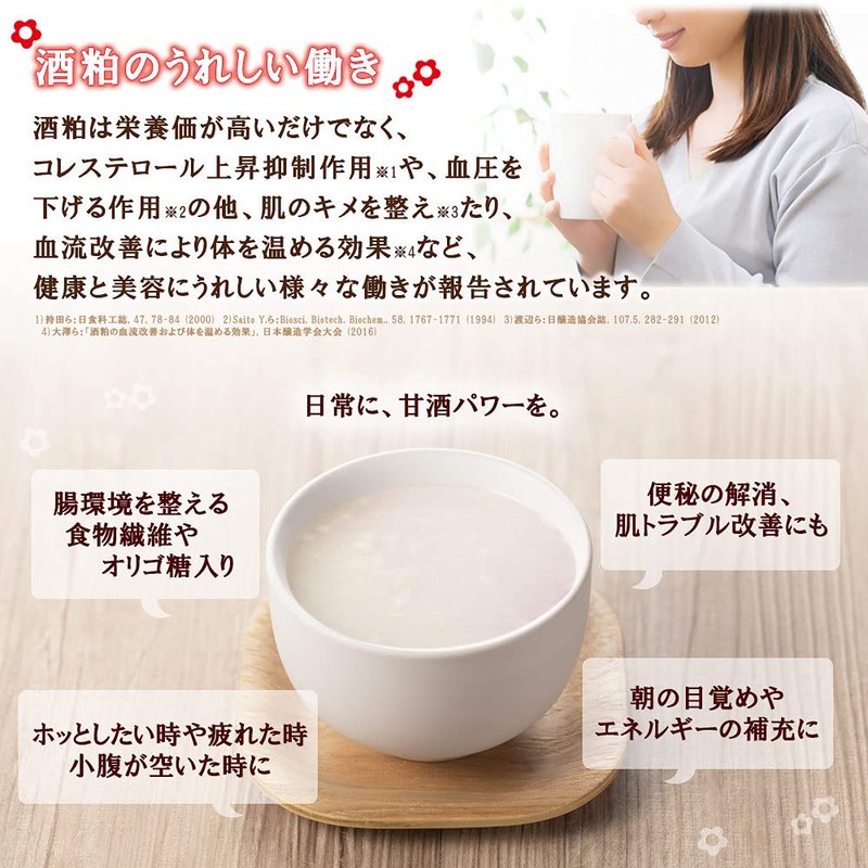 Morinaga Seika Amazake 4 Bags x 5 Packs