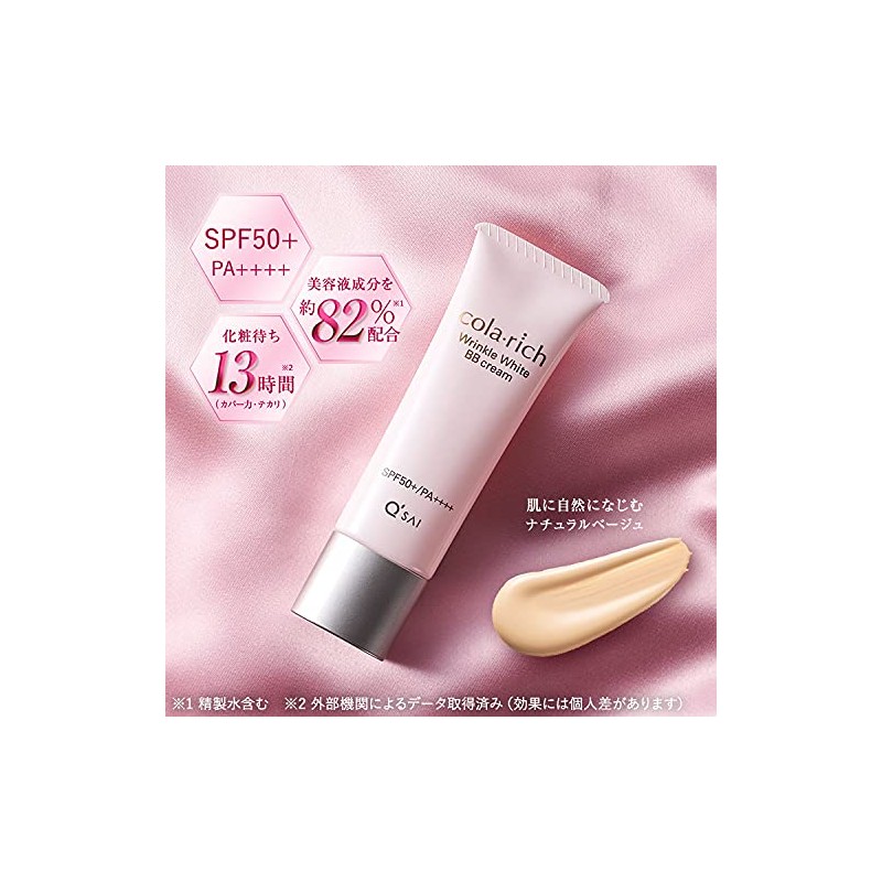 Kyusai Koralicci Wrinkle White BB Cream 0.9 oz (25 g)