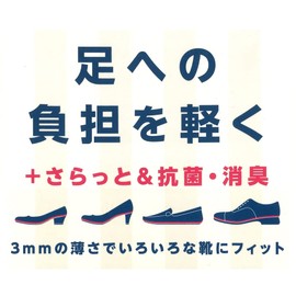 Air Flex Multifunctional Insole, Firm, 0.1 inch (3 mm), Unisex, All Seasons, Black