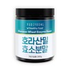 Khorasan Wheat Enzyme Powder 300g / 호라산밀 효소 분말 300g