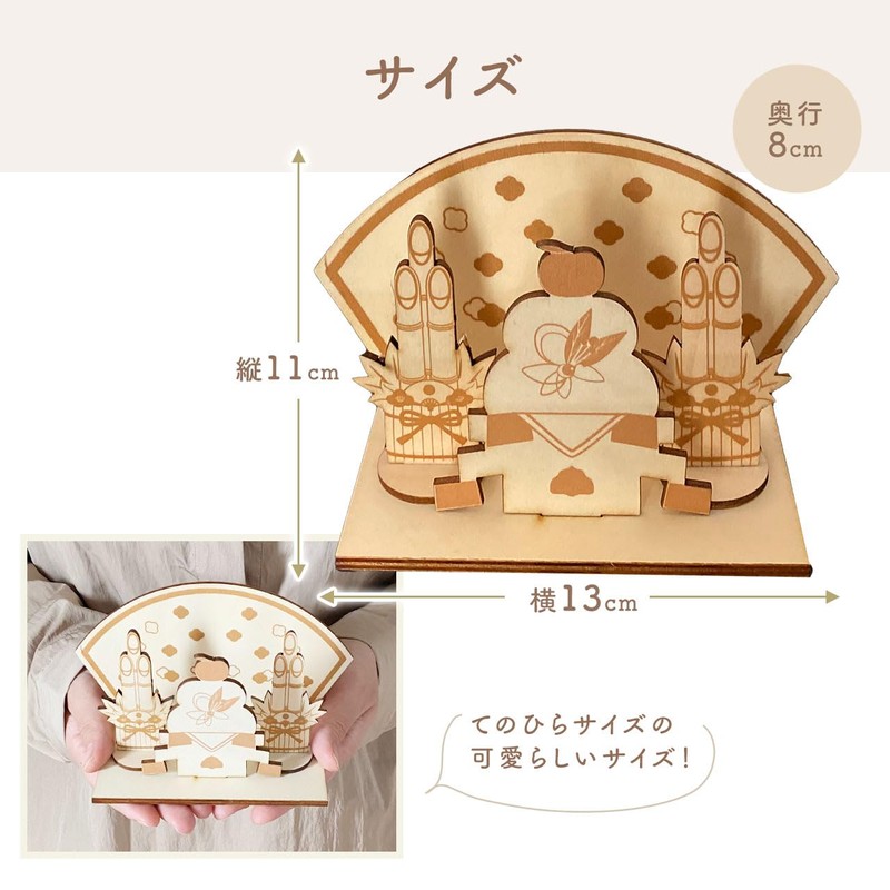 Hideshime MOK-101 Kagamochi Mochi Zodiac Wooden Decoration