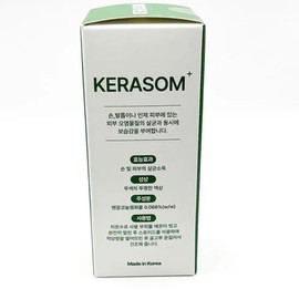 Kerasome Cure Solution 30ml x2SET(SH) / 케라좀 큐어 솔루션 30ml x2SET(SH)