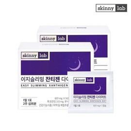 [Skinny Lab] Easy Slimming Xantigen Diet x 2 Boxes (1-Month Supply) / [스키니랩] 이지슬리밍 잔티젠 다이어트 x 2박스 (1개월분)