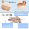 いびき防止テープ 口閉じテープ 鼻呼吸テープ 喉の乾燥防止・いびきの騒音を軽減 鼻呼吸促進 口臭を改善する 睡眠改善 口呼吸防止テープ いびき対策 口テープ