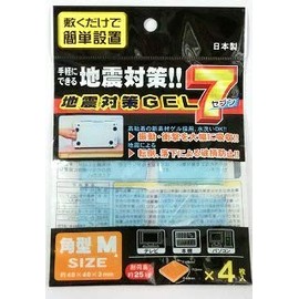 Seiwa Pro Easy to Use Earthquake Resistant