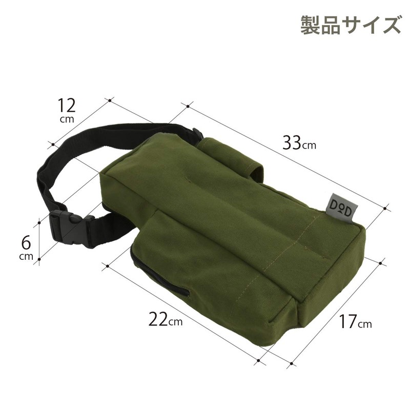 DOD PC1-557-KH Peg Bag, Large Capacity, Wrap Around Your Waist,