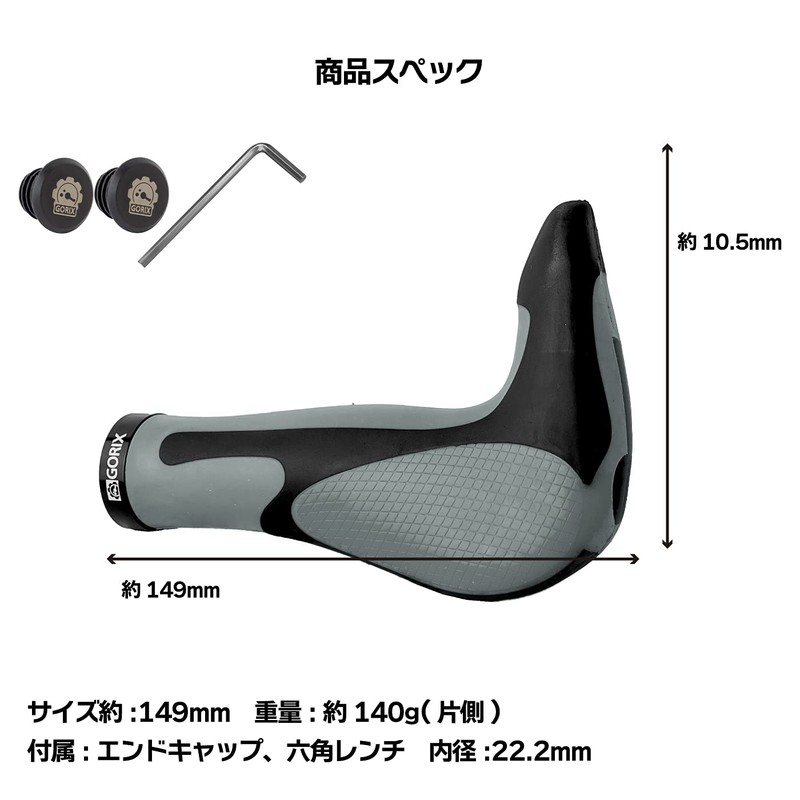 GORIX GX-849AD3-L1-G2 Bicycle Ergo Grip + Bar End Shock Absorption
