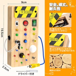 BKJANYO Montessori Toys, Busy Board, 1 Year Old, 2 Years, 3 Year Old, Birthday Gift, Educational Toy, 1 Year Old, Baby Toy, Boys and Girls, Present, Children's Toy, Wooden Toy