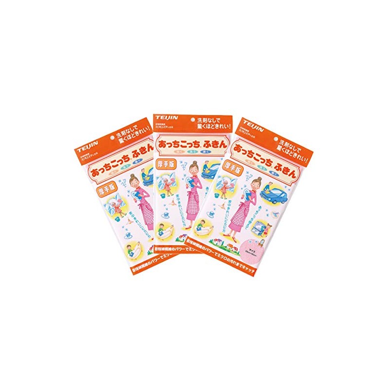 [Cases-White-Rubber, Set of 3] There Dish Towel Thick Pink X