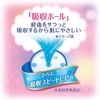[Set of 3] Sophy Body Fit for Regular Daily Use,