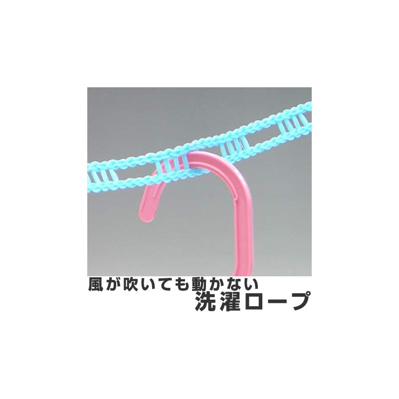 Stays in the Wind Washing Rope (Ladder Shape)