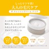 Clear Balm, 0.7 oz (20 g), Set of 3
