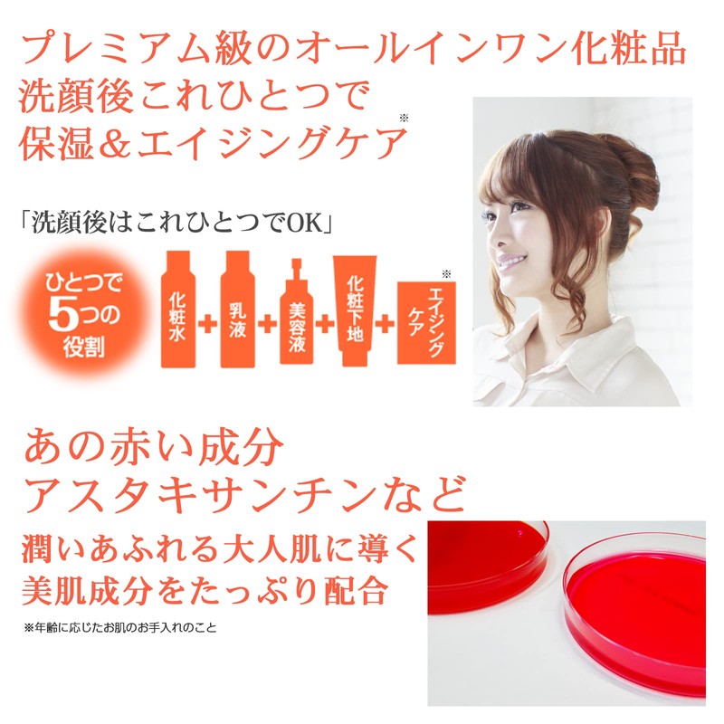 Asta & Collagen Jelly 50g (1)